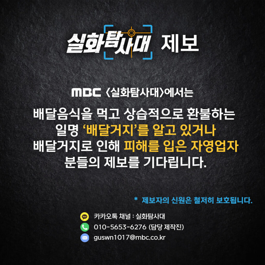 진상 고객 대응